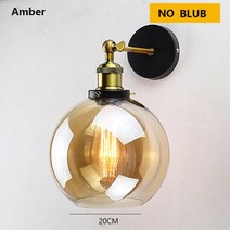스테인드글라스스탠드 스테인글라스 조명 산업 빈티지 벽 보루 로프트 레트로 전등 황동 조명 실내 침실 욕, 12 D-Amber-no blub