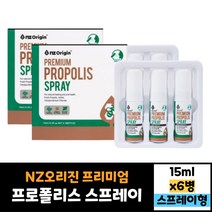 2박스 6병 NZ오리진 프로폴리스 스프레이15ml 효과 효능 먹는법 30대 40대 50대 60대 남자 여자