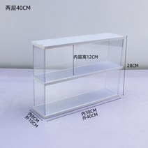 레고장 레고장식장 마징가케이스 다층 아크릴 디스플레이 케이스 박스 다목적 수집품 액션 피규어 장난감, 08 2 Layer 40x10cm