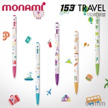 모나미 153 트래블볼펜 5종세트 0.5mm 레이저각인, 모나미 153 트래블볼펜 5종 각인O, 1세트