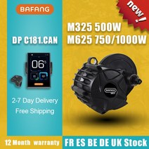 전기 자전거 변환 키트 모터 BAFANG 미드 드라이브 디스플레이 MM M325 750W 500W