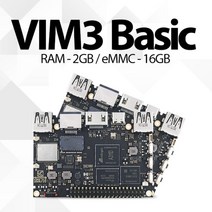 (라즈베리파이 완벽 대체) VIM3 Basic 카다스 초소형 싱글 보드 컴퓨터 Ubuntu / Android OS 호환 2GB-16GB, VIM3 Basic 단일 제품
