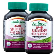 Jamieson 자메이슨 캐나다 멀티비타민 츄어블 1350mg 110정 2병