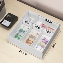 카운터 금고 돈통 포스기 지폐 보관함 서랍 돈통, 5그리드