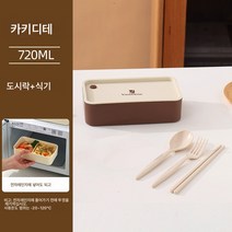 도시락 식품급 건강정량정식 다이어트 직장인 휴대용 보온도시락 신선도시락, 카키색 바닥 + 식기, 하나