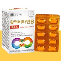 비타민비 B5 종합 비타민 플러스 B12 B군 B7 B복합체 비타민 고농축 B9 영양제 고용량 수험생 수용성 6912