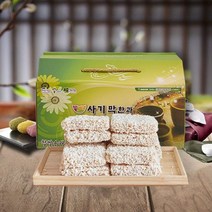강릉 한과 찹쌀손과줄 600g / 수제한과 찹쌀+조청 사기막전통한과, 1개