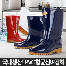 시골 논밭 작업신발 여자용 농촌장화 작업화 농업장화
