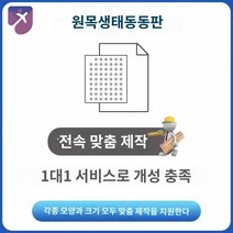 주차 자전거 빌딩 주차대 아파트 보관소 랙, 커스텀18616339212