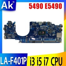 Dell latitude 5490 E5490 노트북 마더 보드 w/ i3 i5 i7 7 세대 또는 8 세대 CPU 마더 보드 ddm70 LA-F401P 0M71FV CN-0PJTG, i7-7th Gen
