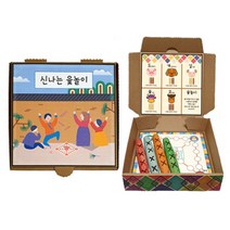 (만들기)윷놀이판 가방 만들기, 상세페이지 참조