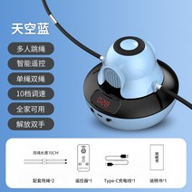 스마트 무선 줄넘기 블루투스 스피커 디지털 디스플레이 지능형 계산 자동 로프 건너 뛰는 기계 피트니스 전기 새로운 어린이 재미 지상 전자 로프 건너 뛰는 기계 체중 감소 운동, 럭셔리 스카이 블루