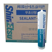 사자야 무초산형 샤시 씰링 실란트 신에츠실리콘 25개입 1박스, 5.금색