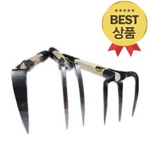 약초 인삼 여물 괭이 한발 두발 세발 전제품 가격동일, 여물괭이(세발)