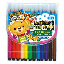 노마르지싸인펜 12색 지구화학, 1개, 1개