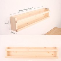 솔이홈 원목벽책장 소나무 벽걸이선반 장식장 책꽂이