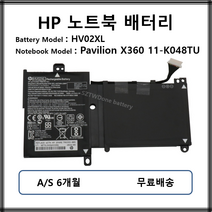 HV02XL HP 노트북 배터리 Pavilion X360 11-K048TU Q164
