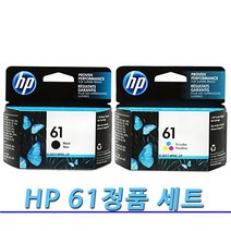 HP 61검정 61칼라 정품 잉크 세트 정품잉크, 1개, HP61검정+HP61칼라 정품 잉크 세트