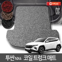 크러시온 디올뉴 투싼 NX4 확장형코일매트 엣지코일, 블랙, 엣지코일트렁크/투싼 NX4 일반 21년~, 현대