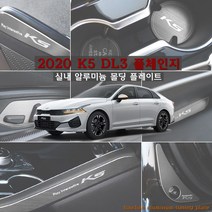 JSTAR 신형 K5 DL3 전용 2020 풀체인지 실내 외 알루미늄 플레이트 윈도우 휠캡 도어캐치, 18_고급 스웨이드 헤드레스트 쿠션 / 그레이