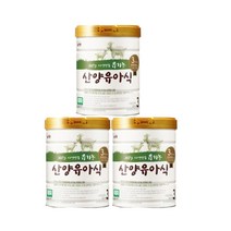 남양유업 유기농 산양분유 3단계 800g x 3캔