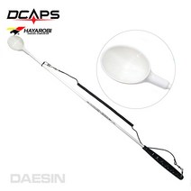 하야로비 밑밥주걱 밑밥통주걱 낚시주걱 갯바위주걱 바다주걱