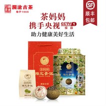 차이준 난창고차 2019 작은청감차 엄마 천피푸얼 숙차 250g 운남차 정통신회감포