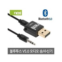 NX890 블루투스 오디오 송수신기 동글 NX-BAD50