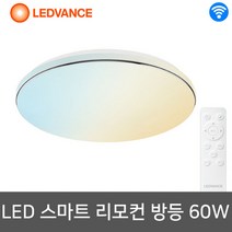 레드밴스 LED 와이파이 색변환 스마트 조명/램프 모음 LED전구 LED방등 LED리모컨방등 LED조명, 03_LED 와이파이 스마트 원형방등 60W