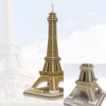 에펠탑 입체종이공작 종이공작 종이모형도안