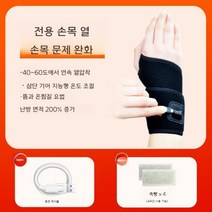 전기온열찜질패드 손목염좌 손 통증 스트레인 손목찜질, B. 한 팩에 4개의 쑥 주머니