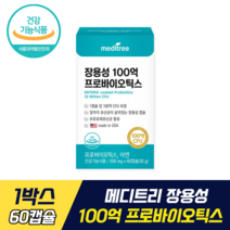 메디트리 장용성 100억 프로바이오틱스 식약처 기능성 인증 인정 선우용녀 생유산균 장 건강 모유유래유산균 신바이오틱스 장용성 캡슐 프로바이오틱스 락토바실러스 루테리, 1박스, 60캡슐