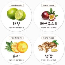슈가레빗 주문제작 디자인스티커 TS 유자 복분자 라임 토마토 자몽 생강 대추 야채 과일청 잼 주스 카페 주문제작 스티커, 12개입, 일반라벨지63mm