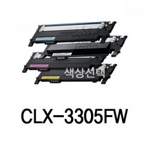 유니드잇코리아 CLX-3305FW 삼성 재생토너 토너리필 레이저토너 프린터잉크, 노랑