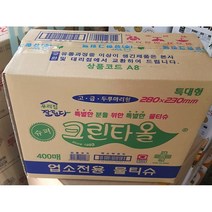 마이찰리_물수건 업소용티슈 소포장 유한크린타올 워터 식당 휴대용 일회용 수용_MyCharlie, 옵션없는_단일품목, 옵션없는_단일상품