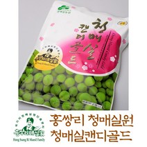 매실장아찌 매실원액 발효숙성 매실청 선물세트 친환경 홍쌍리 청매실농원, 8.청매실캔디