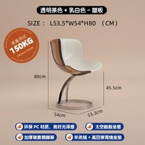 아크릴 의자 투명 디자인 인테리어 체어, E