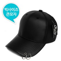 캡이요 CEY 2290 피어싱 레더 빅 사이즈 볼캡 큰모자 야구 모자 블랙 검정 큰가죽모자 큰가죽볼캡 패션모자 빅레더모자 빅레더볼캡 커플 남녀공용