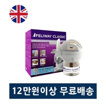 FELIWAY 펠리웨이 클래식/프렌즈/옵티멈 고양이 디퓨저 훈증기 세트 스트레스 완화, 프렌즈, 리필 48ml
