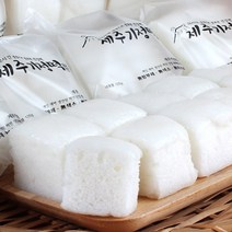 제주도 애월 당일만드는 기정떡 증편 5개입 16개입, 제주도애월 당일만드는 기정떡 백미 5봉