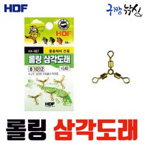 구짱낚시 해동 롤링 삼각도래(HA-887), 10호