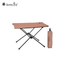 SUNNYTRIP 캠핑 초경량 접이식 백패킹 테이블 + 수납가방, 베이지