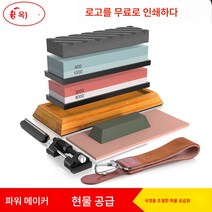 국옥 백강 양면 숫돌 숫돌 숫돌 세트 가정용 주방 숫돌 작은 기름돌 외국 무역 숫돌, 1000/6000