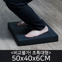 헬스몬 데드리프트 블럭 매트 쿠션 소음 충격흡수 밸런스패드 50x40x6cm 초특대, 파랑(50x40x6cm)