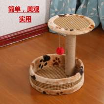 고양이 캣타워 반려동물, 후지석 심플