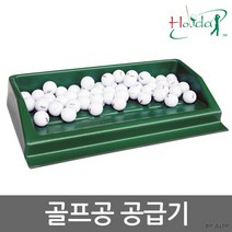 기타 골프공 공급기 배급기 볼 스윙연습 퍼팅연습 골프연습