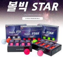 볼빅 스타 프리미엄 골프공 3피스, 오렌지, 1개