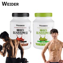 단백질 특유의 향을 줄여 맛있는 운동 전후 소화 잘되는 프로틴 웨이더 식물성 단백질 비타민 보충제 파우더 순도높은 분리 대두 고단백 영양 보충 식사대용 쉐이크 다이어트, 초콜릿 맛