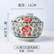 일본식 덮밥 그릇 돈부리 공기 텐동 식기 일식 식당, 4.5인치, 4.5인치/A