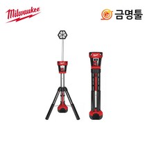 밀워키 M18 SAL-0 LED스탠드작업등 본체 2000루멘 IP54등급 18V 밀워키작업등 LED작업등 DCL079N동급, 1개